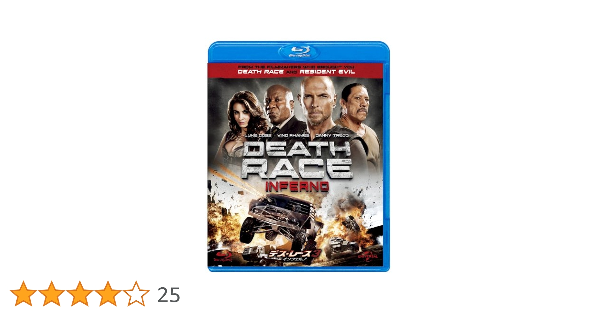 デス・レース3 インフェルノ [Blu-ray] Amazon.co.jp: デス・レース3 インフェルノ [Blu-ray] : ルーク